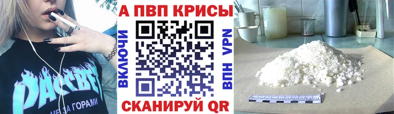 Alfa_PVP крисы CK  магазин продажи наркотиков  Беломорск 