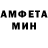 Amphetamine VHQ makar kk