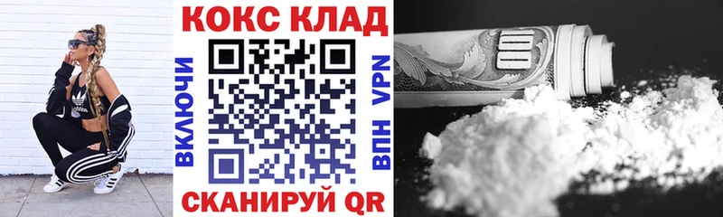 КОКАИН Колумбийский наркошоп Беломорск