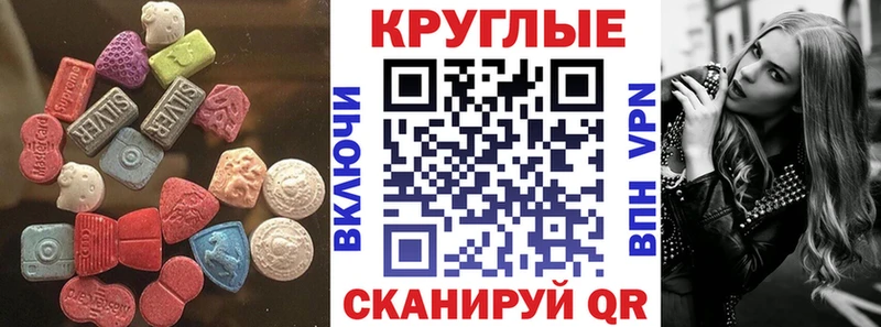 ЭКСТАЗИ TESLA Беломорск
