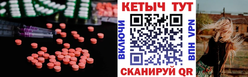 Кетамин ketamine Беломорск
