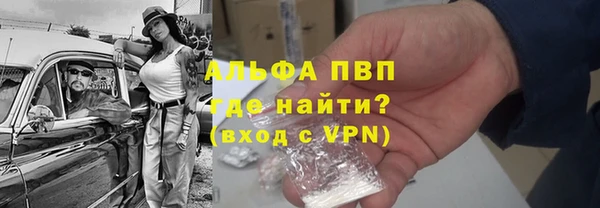 мефедрон Нея