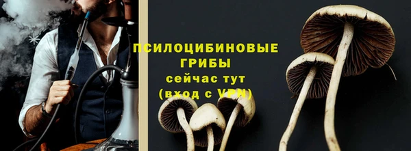 бошки Навашино