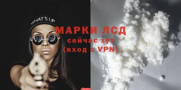 ALPHA PVP Надым