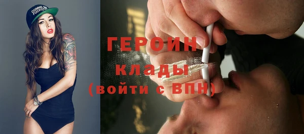 бошки Навашино