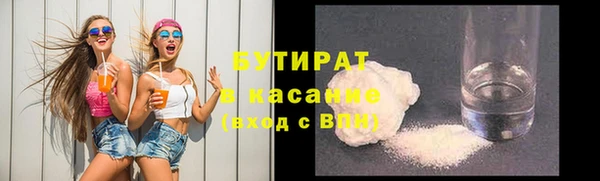 крисы Наволоки