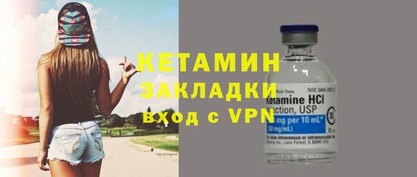 бошки Навашино
