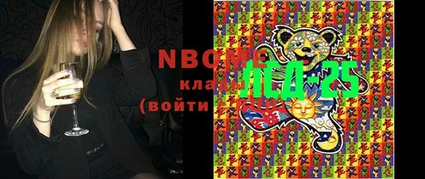 крисы Наволоки