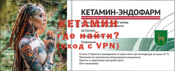 ALPHA PVP Надым
