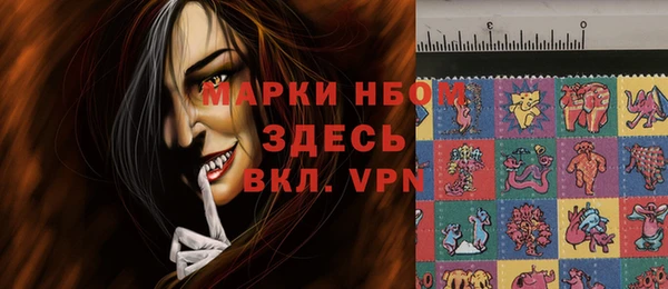 бошки Навашино