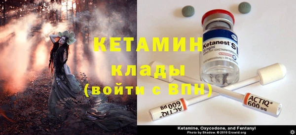 ALPHA PVP Надым