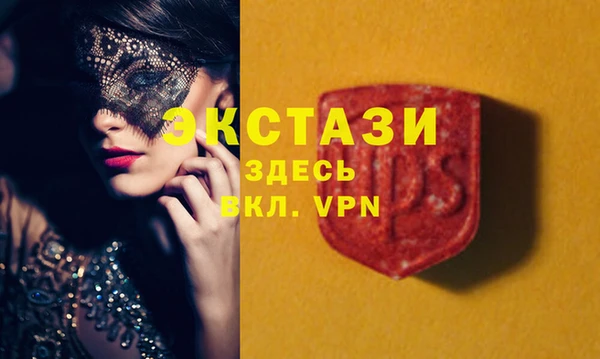 шишки Болохово