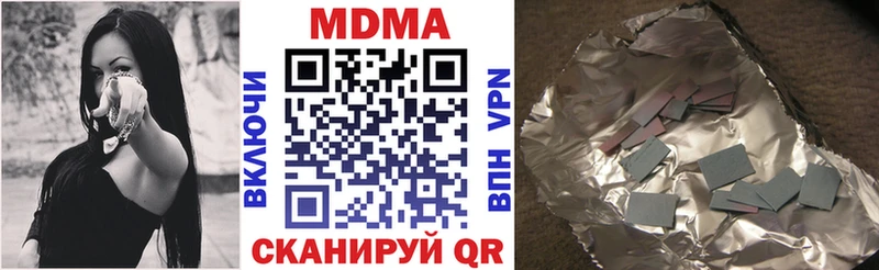 MDMA crystal  как найти наркотики  ОМГ ОМГ вход  Беломорск 