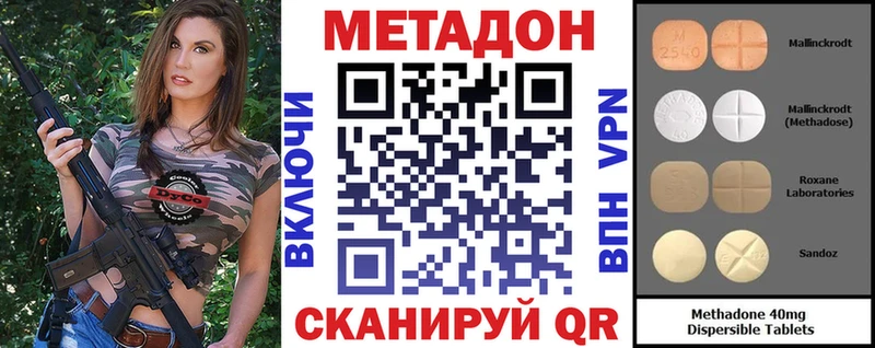 МЕТАДОН мёд  где купить   мега tor  Беломорск 
