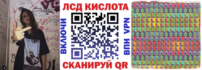 KRAKEN tor закладки Беломорск Марки N-bome 1500мкг