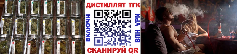 где можно купить   Беломорск  маркетплейс клад  ТГК вейп 